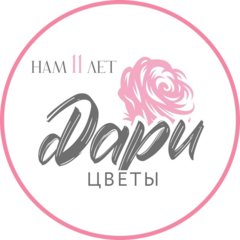 Логотип компании